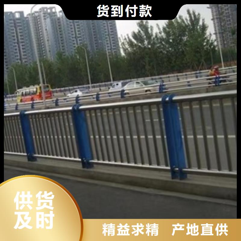 不銹鋼復(fù)合管欄桿-201橋梁欄桿品質(zhì)可靠