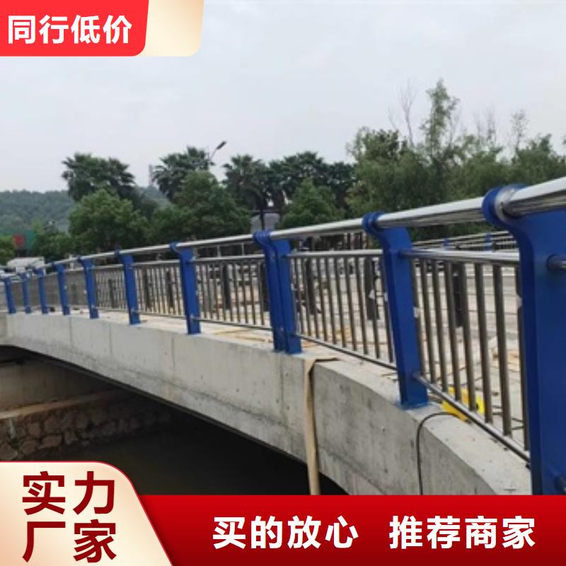 不銹鋼復(fù)合管欄桿人行道護(hù)欄支持加工定制