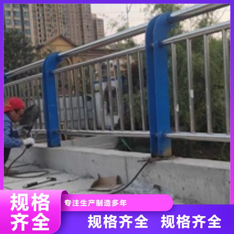 不銹鋼復(fù)合管欄桿隔離防護(hù)欄種類多質(zhì)量好