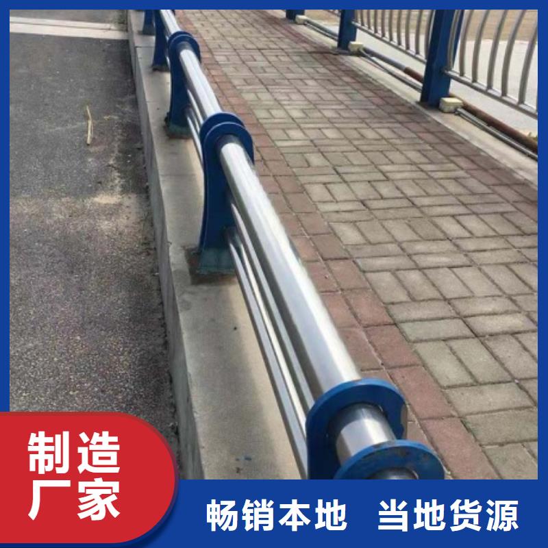 不銹鋼復合管欄桿不銹鋼碳素鋼復合管橋梁護欄品質(zhì)過硬