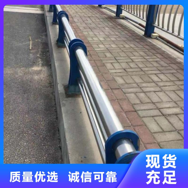 不銹鋼復(fù)合管欄桿_人行道護欄一周內(nèi)發(fā)貨