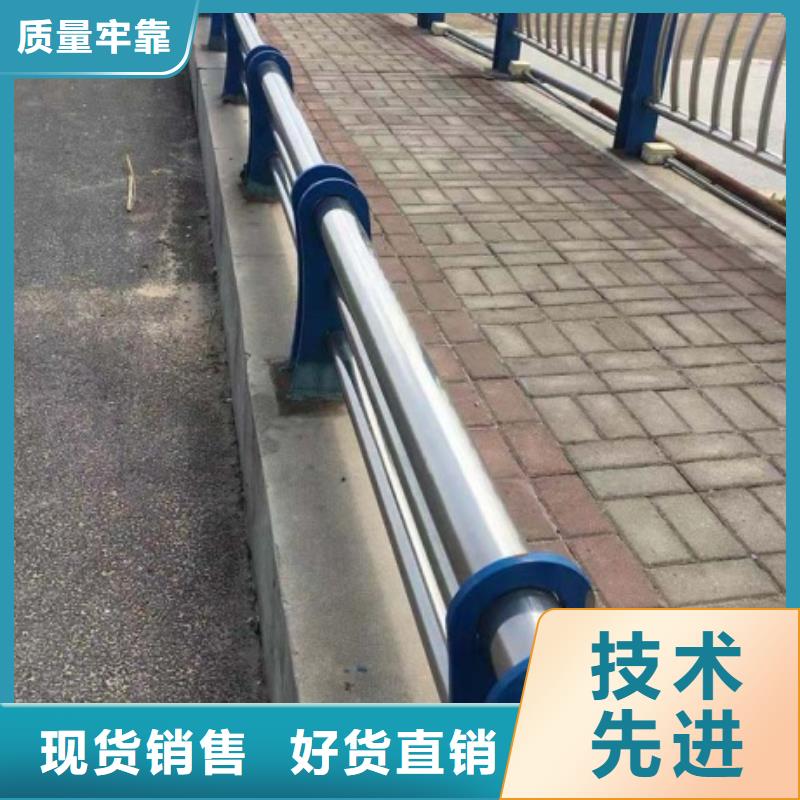 不銹鋼復(fù)合管欄桿201不銹鋼復(fù)合管橋梁護欄追求品質(zhì)