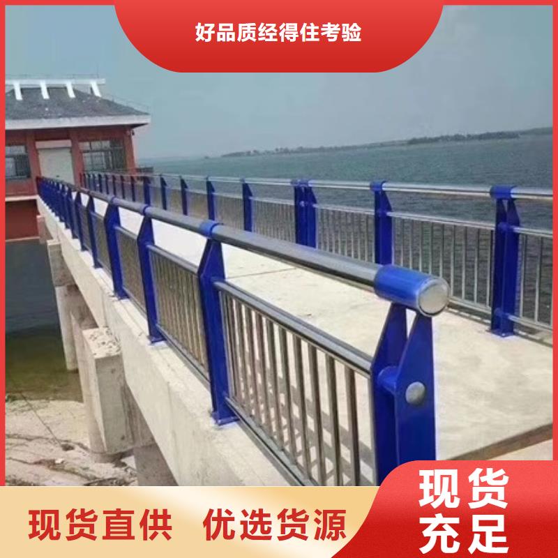 不銹鋼復合管欄桿碳素鋼復合管護欄品質做服務