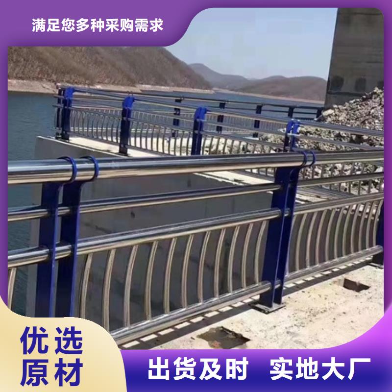 不銹鋼復(fù)合管欄桿碳素鋼復(fù)合管護(hù)欄貨真價(jià)實(shí)