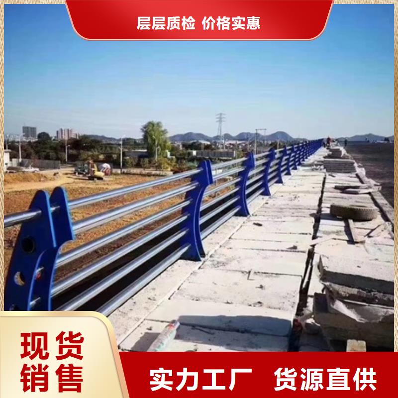 不锈钢复合管栏杆-不锈钢复合管人行道护栏库存量大