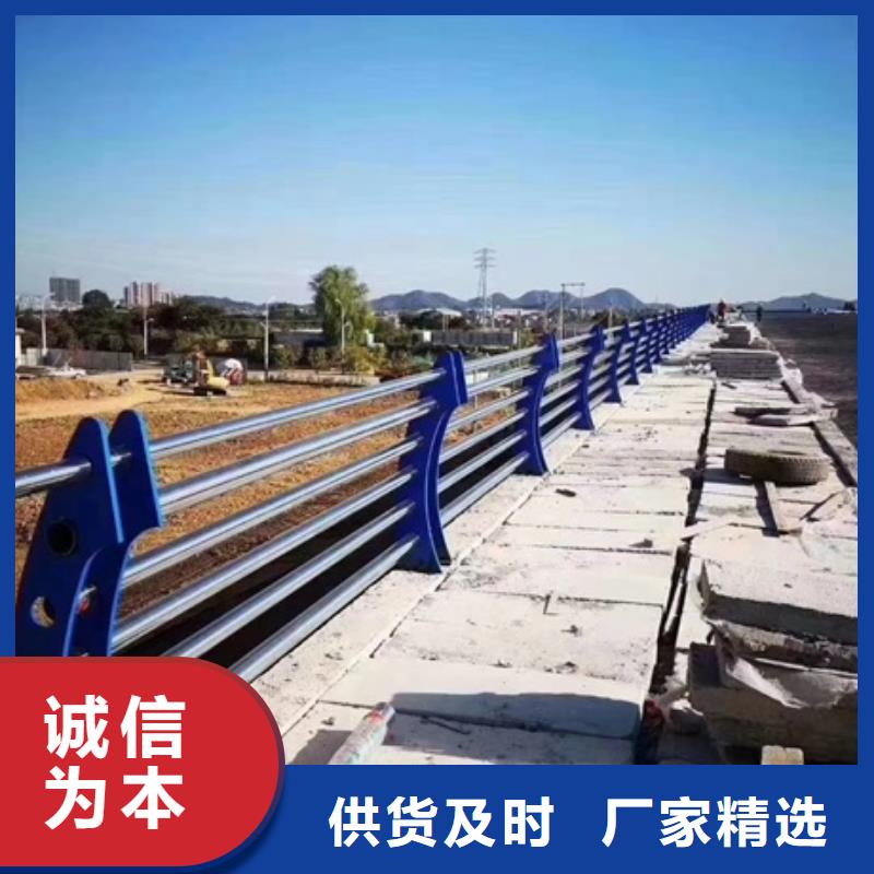 不銹鋼復(fù)合管欄桿不銹鋼防撞欄桿交通護(hù)欄優(yōu)質(zhì)材料廠家直銷