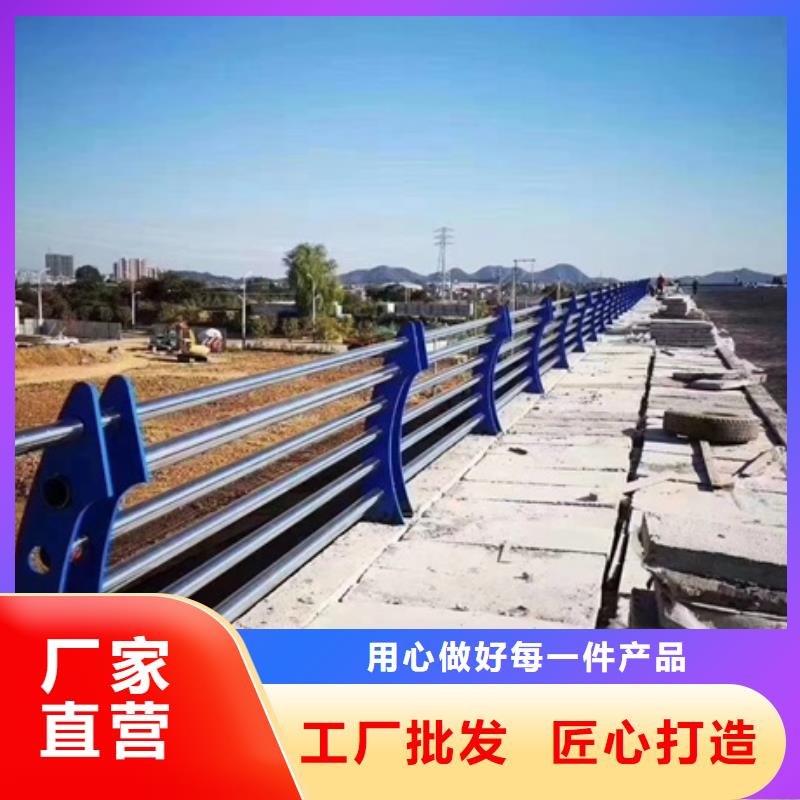 不銹鋼復(fù)合管欄桿-天橋不銹鋼護(hù)欄卓越品質(zhì)保障