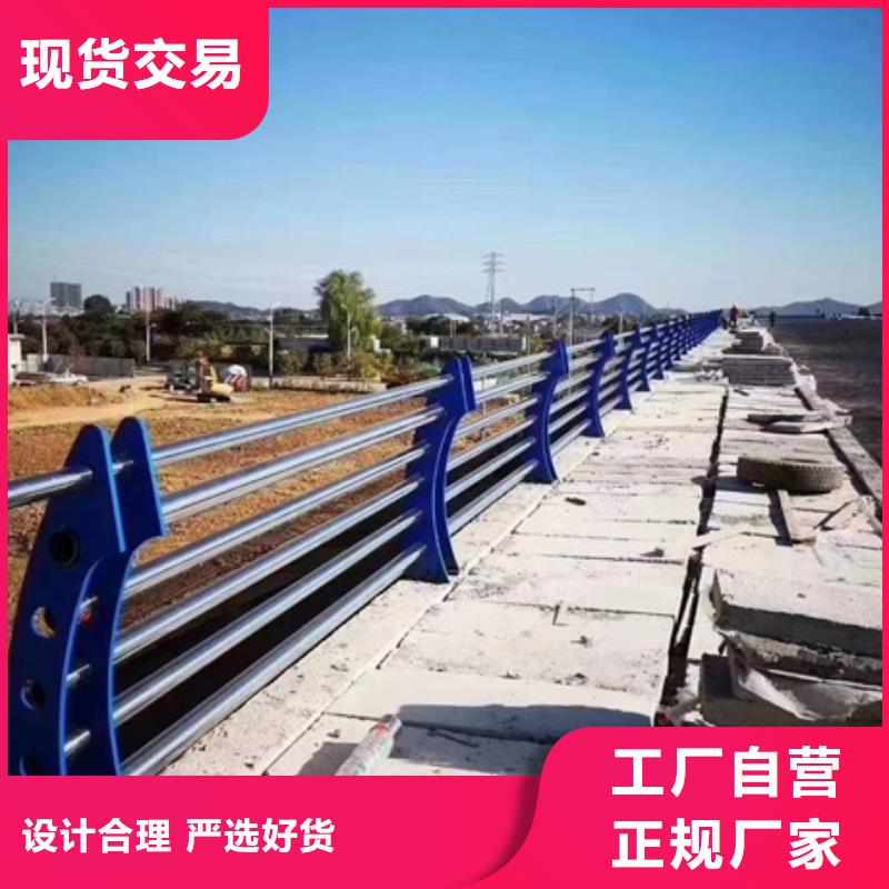不銹鋼復(fù)合管欄桿-304不銹鋼復(fù)合管欄桿專注生產(chǎn)N年