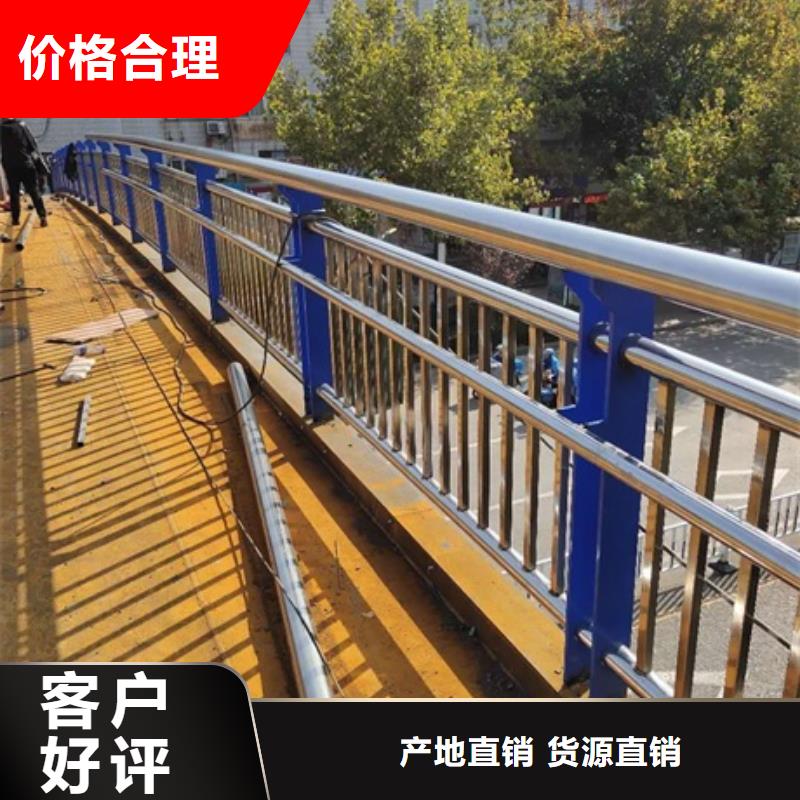 不銹鋼復(fù)合管欄桿304不銹鋼欄桿多種規(guī)格供您選擇