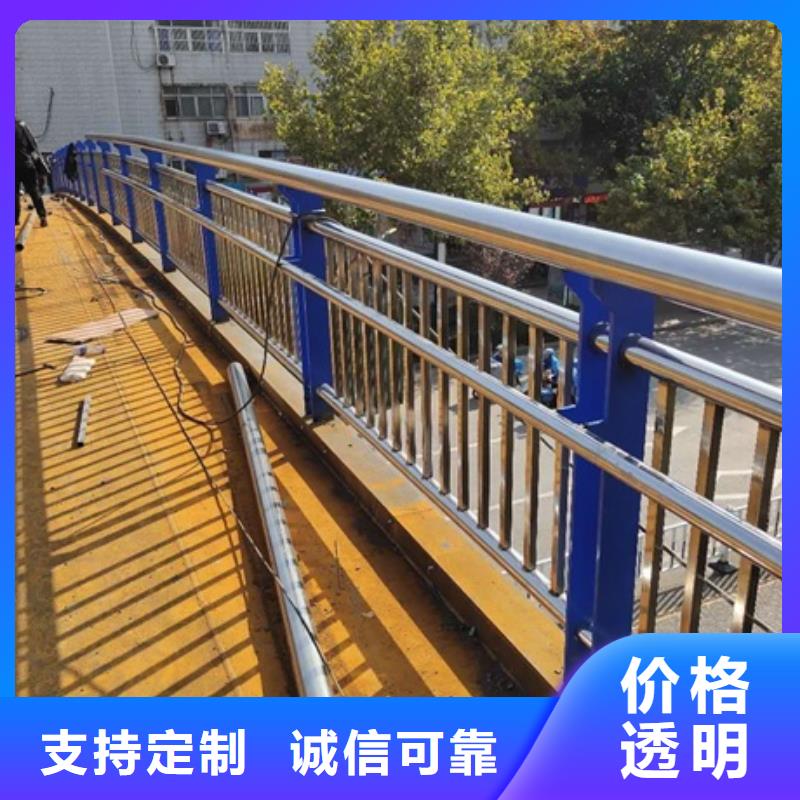 不銹鋼復(fù)合管欄桿,不銹鋼護(hù)欄立柱出貨快