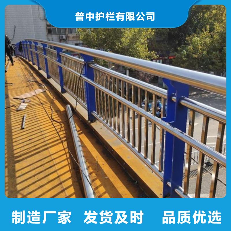 不銹鋼復(fù)合管欄桿防撞不銹鋼復(fù)合管欄桿為您提供一站式采購(gòu)服務(wù)