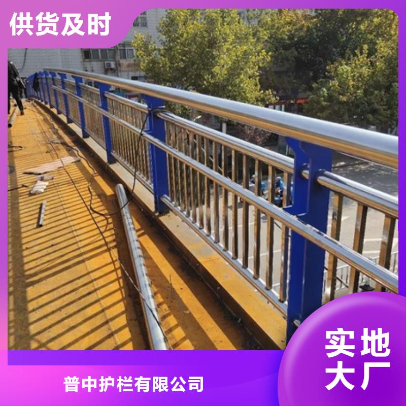 不銹鋼復(fù)合管欄桿不銹鋼河道欄桿現(xiàn)貨滿足大量采購(gòu)