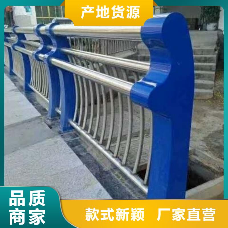 不銹鋼復(fù)合管欄桿防撞不銹鋼復(fù)合管欄桿現(xiàn)貨充裕