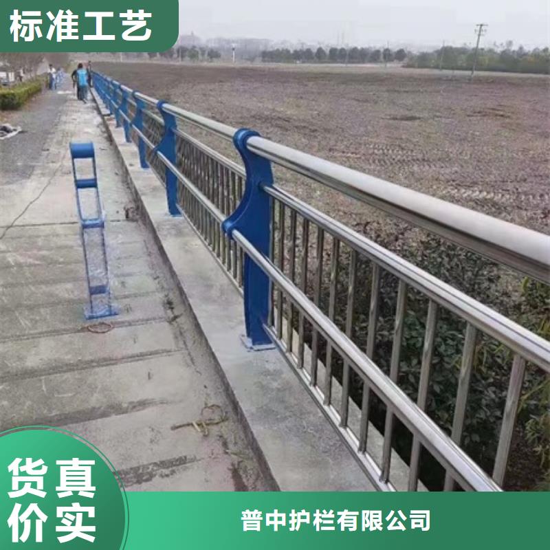 不銹鋼復(fù)合管欄桿-不銹鋼碳素鋼復(fù)合管護(hù)欄定金鎖價