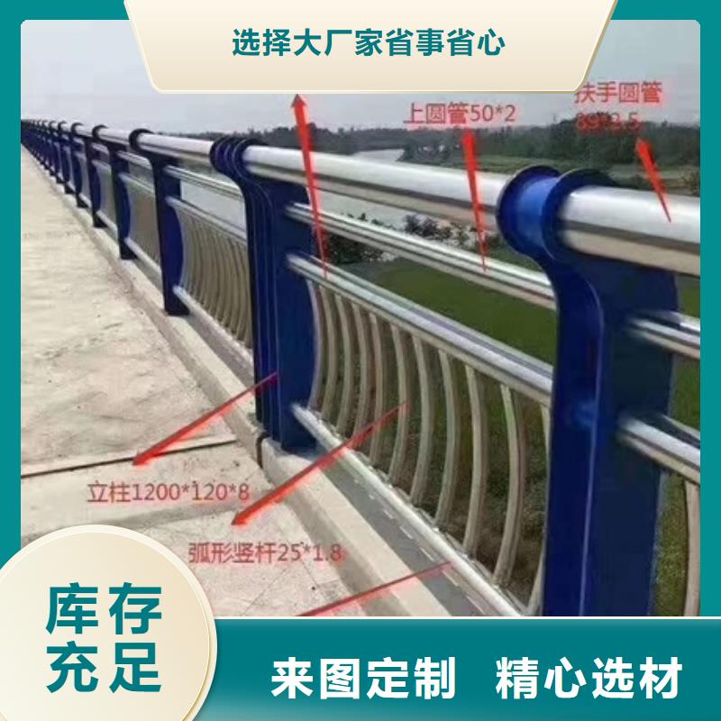供應不銹鋼復合管道路護欄_生產(chǎn)廠家