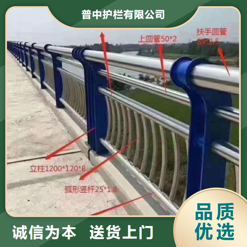 不銹鋼復(fù)合管欄桿不銹鋼復(fù)合管人行道護(hù)欄支持定制加工