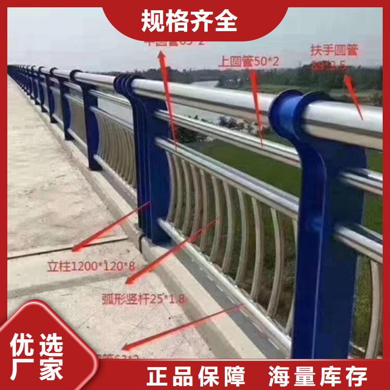 不銹鋼復(fù)合管欄桿,304防撞欄桿可接急單