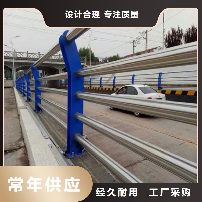 不銹鋼復(fù)合管欄桿304不銹鋼復(fù)合管護欄支持加工定制
