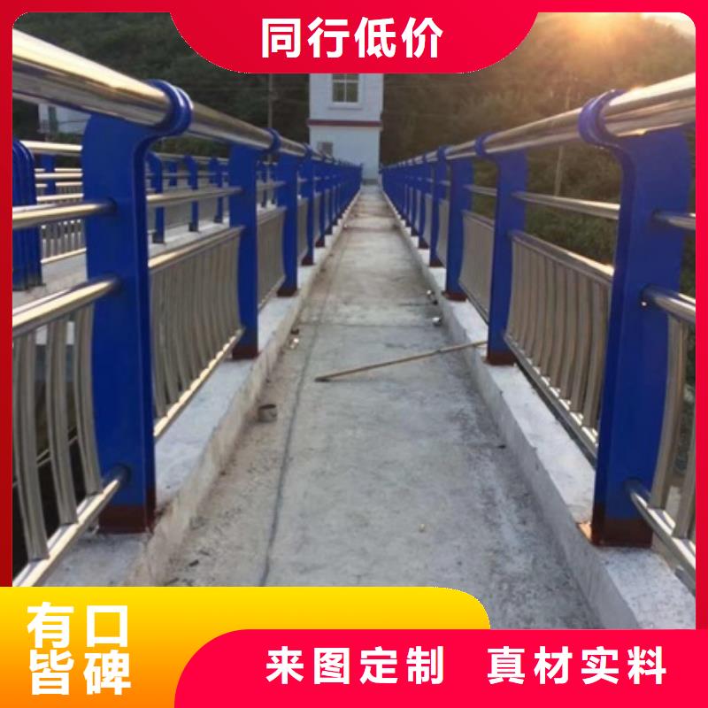 不銹鋼復(fù)合管欄桿不銹鋼橋梁防護(hù)欄桿匠心工藝