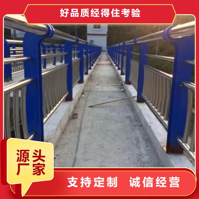 不銹鋼復(fù)合管欄桿不銹鋼復(fù)合管道路護(hù)欄源頭廠家來圖定制