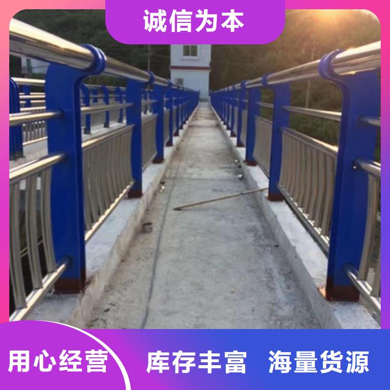 不銹鋼復(fù)合管欄桿不銹鋼碳素鋼復(fù)合管專業(yè)廠家