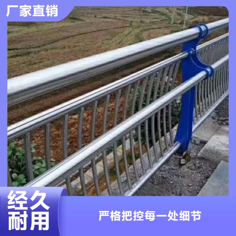 不銹鋼復(fù)合管欄桿_不銹鋼復(fù)合管道路護(hù)欄誠(chéng)信經(jīng)營(yíng)