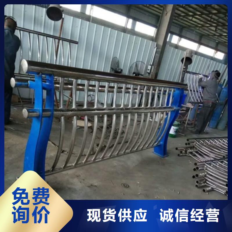 不銹鋼復合管欄桿_不銹鋼復合管河道護欄用品質(zhì)贏得客戶信賴