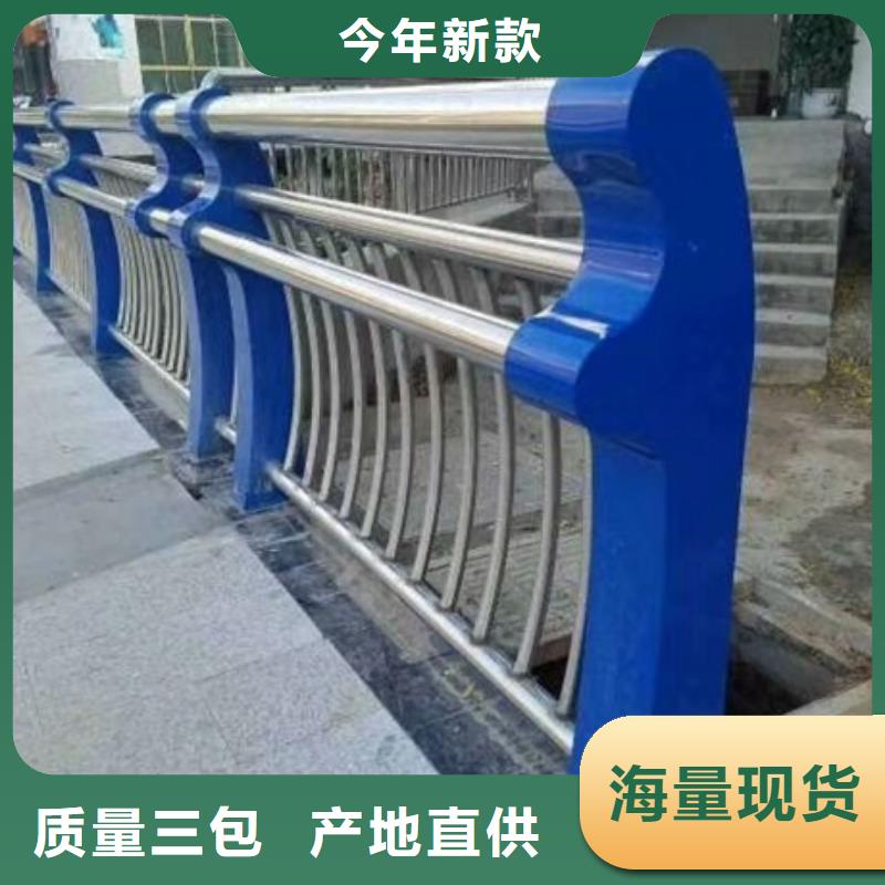 不銹鋼復(fù)合管欄桿人行道欄桿認(rèn)準(zhǔn)大品牌廠家