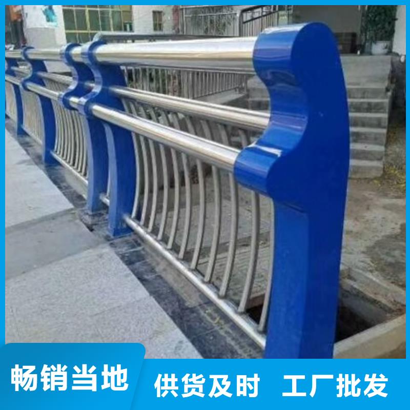 不銹鋼復合管欄桿_不銹鋼復合管河道護欄用品質(zhì)贏得客戶信賴