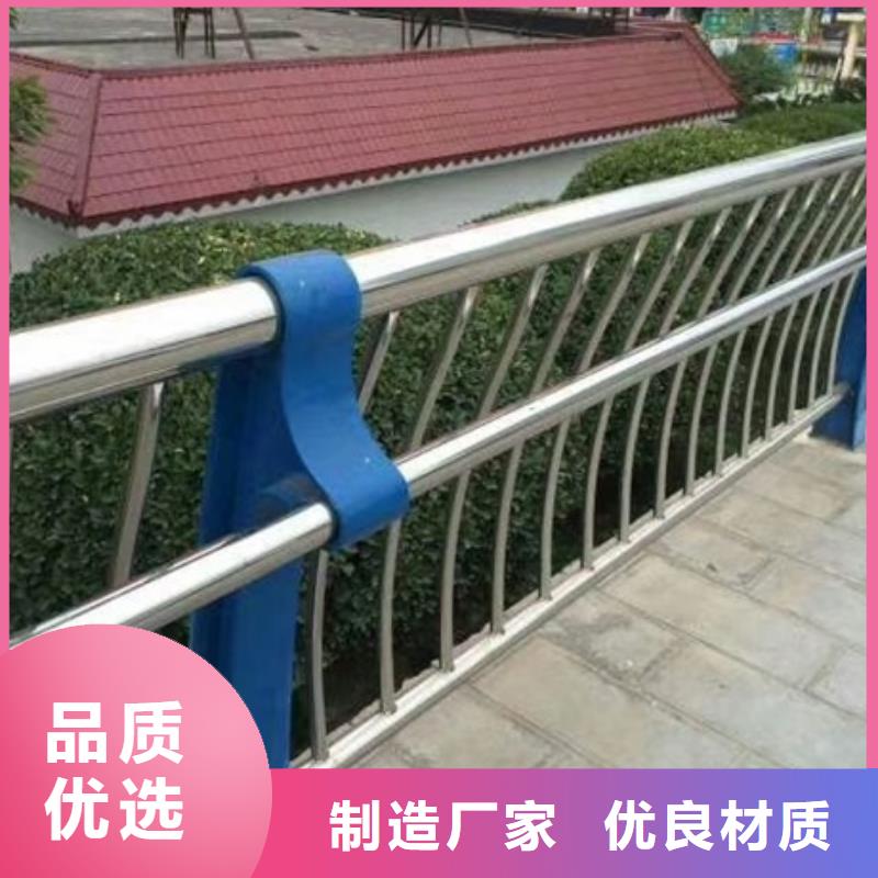 不銹鋼復(fù)合管欄桿304不銹鋼碳素鋼復(fù)合管護(hù)欄貨品齊全
