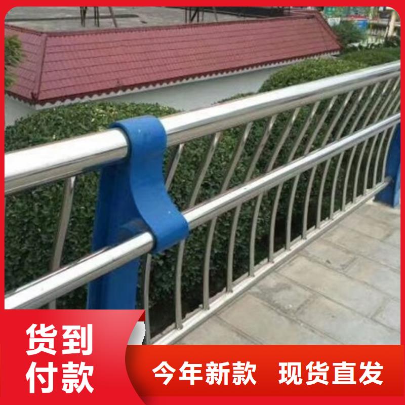 不銹鋼復合管欄桿201不銹鋼復合管護欄一對一為您服務