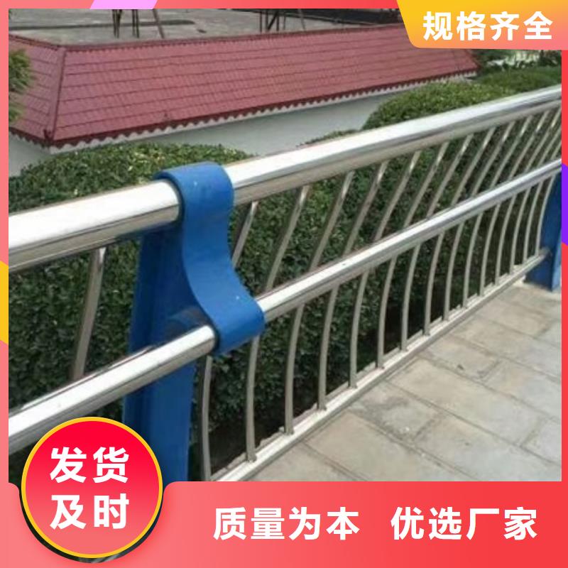 不銹鋼復(fù)合管欄桿-201不銹鋼復(fù)合管欄桿安心購