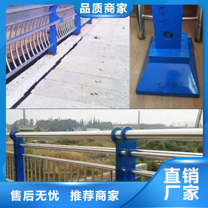 不銹鋼復(fù)合管欄桿防撞不銹鋼復(fù)合管護(hù)欄值得信賴