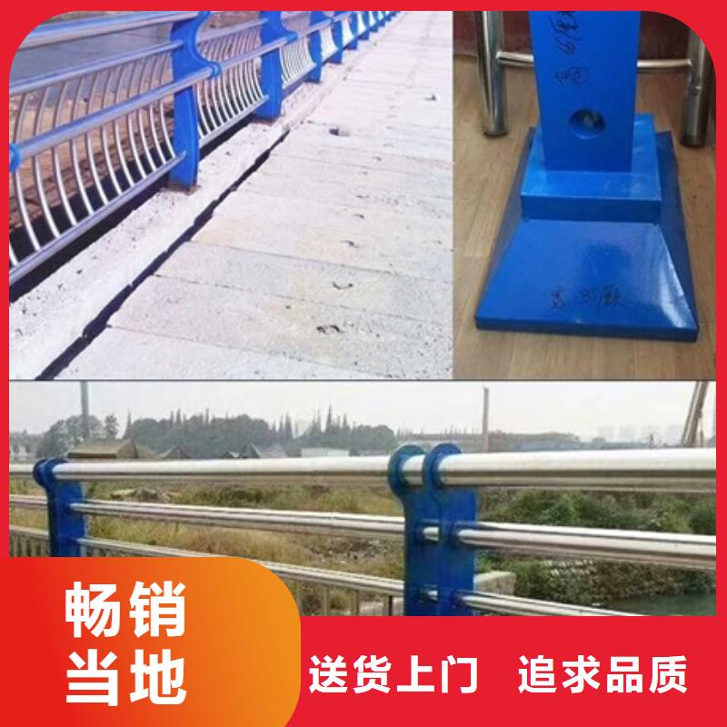 不銹鋼復(fù)合管欄桿隔離防護(hù)欄種類多質(zhì)量好