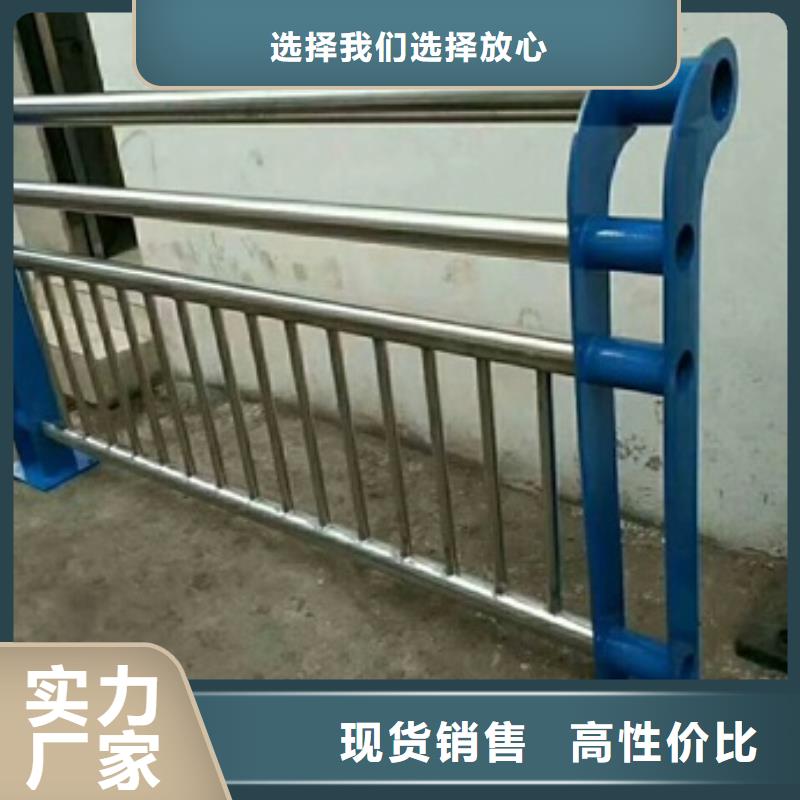 不銹鋼復合管欄桿不銹鋼護欄立柱源頭實體廠商