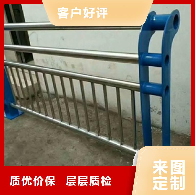不銹鋼復合管欄桿_201不銹鋼碳素鋼復合管欄桿誠信廠家