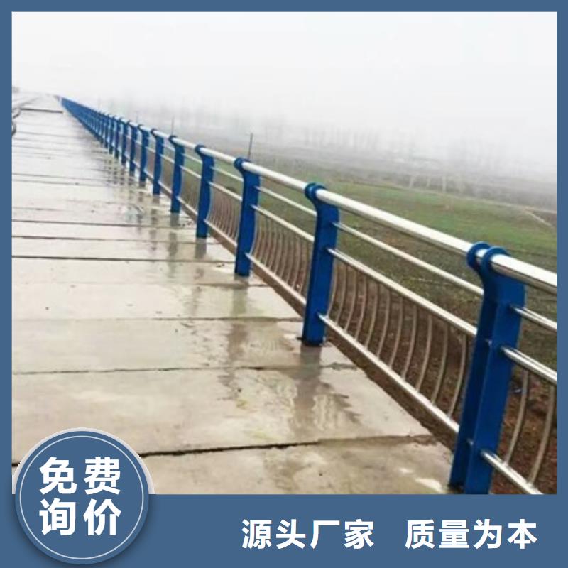 不锈钢复合管栏杆201不锈钢碳素钢复合管栏杆工厂价格