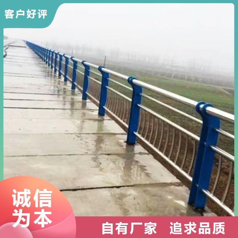 不銹鋼復(fù)合管欄桿人行道欄桿認(rèn)準(zhǔn)大品牌廠家