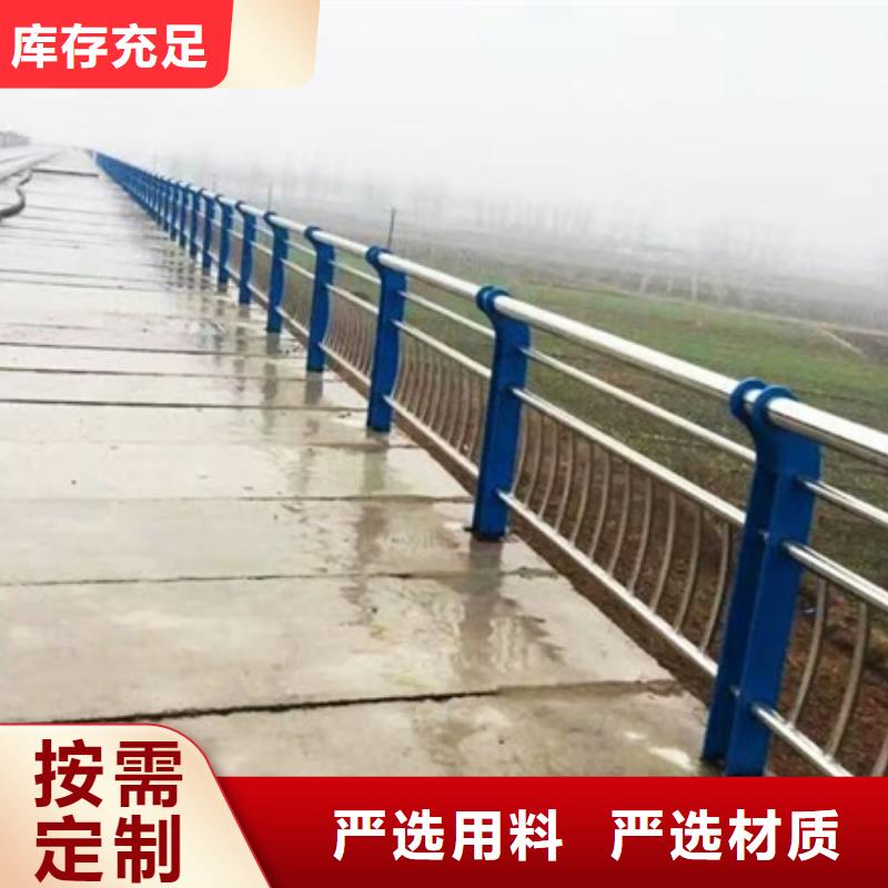 不銹鋼復(fù)合管欄桿不銹鋼橋梁護(hù)欄源頭采購(gòu)