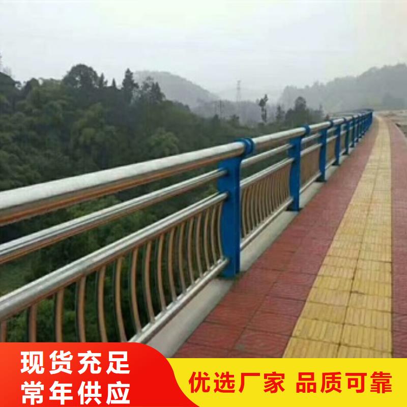 不銹鋼復(fù)合管欄桿_201不銹鋼碳素鋼復(fù)合管欄桿產(chǎn)地源頭好貨