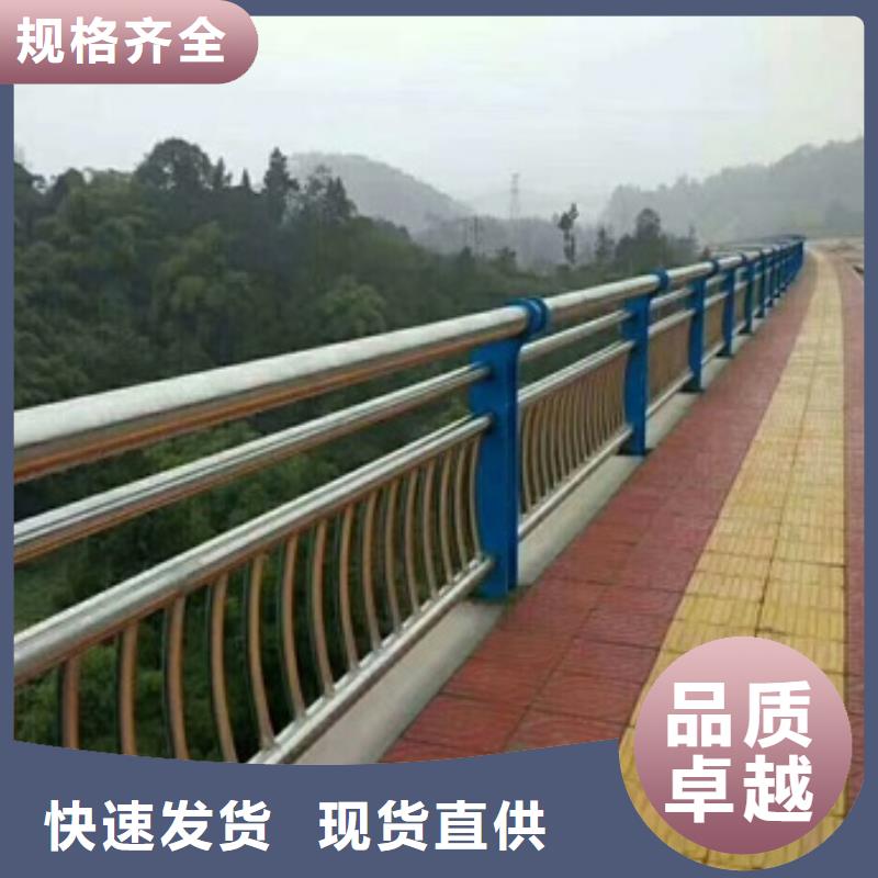 不銹鋼復(fù)合管欄桿不銹鋼河道欄桿我們更專業(yè)