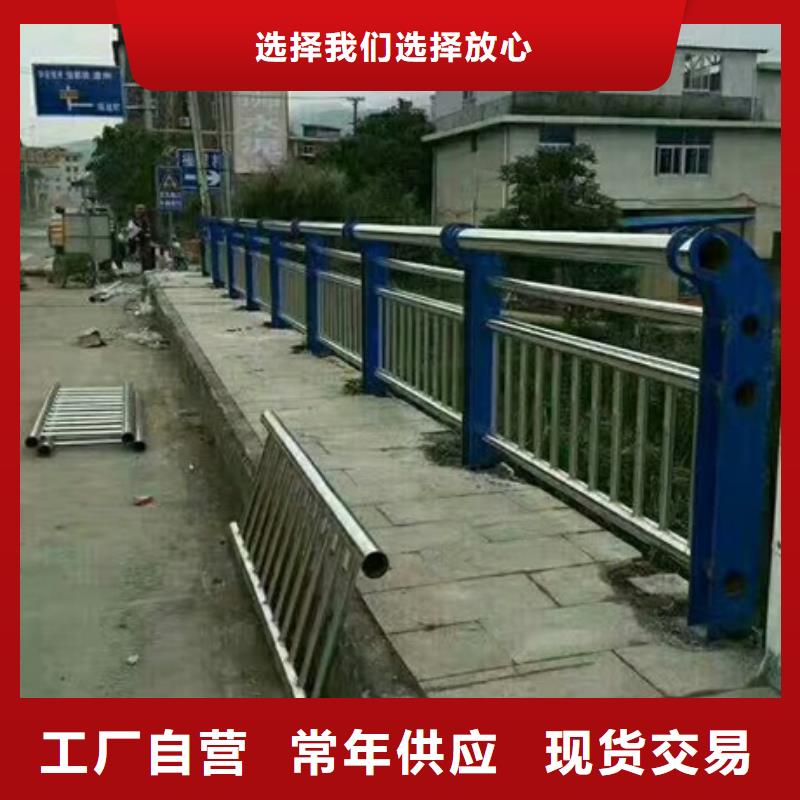 不銹鋼復(fù)合管欄桿不銹鋼橋梁護(hù)欄源頭采購(gòu)
