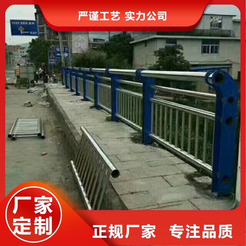 不銹鋼復(fù)合管欄桿,304防撞欄桿可接急單