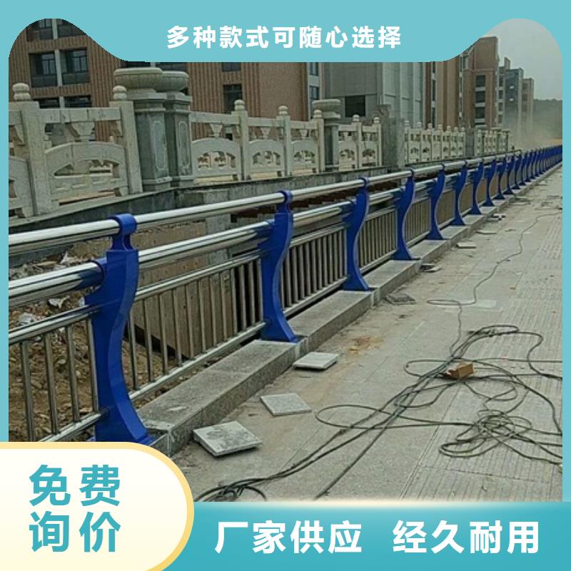 不銹鋼復(fù)合管欄桿,304防撞欄桿可接急單