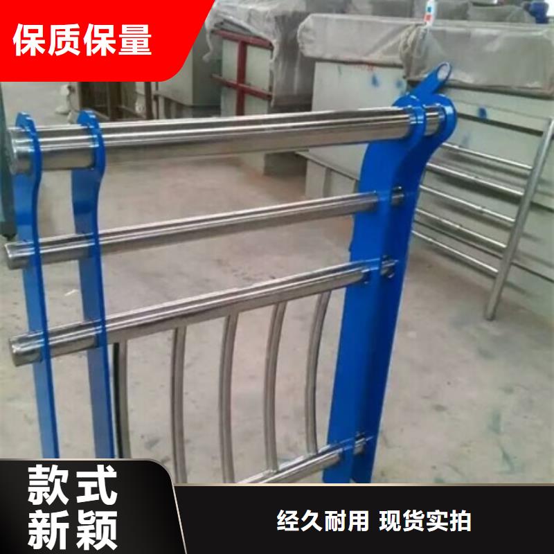 不銹鋼復(fù)合管欄桿-201不銹鋼復(fù)合管欄桿安心購