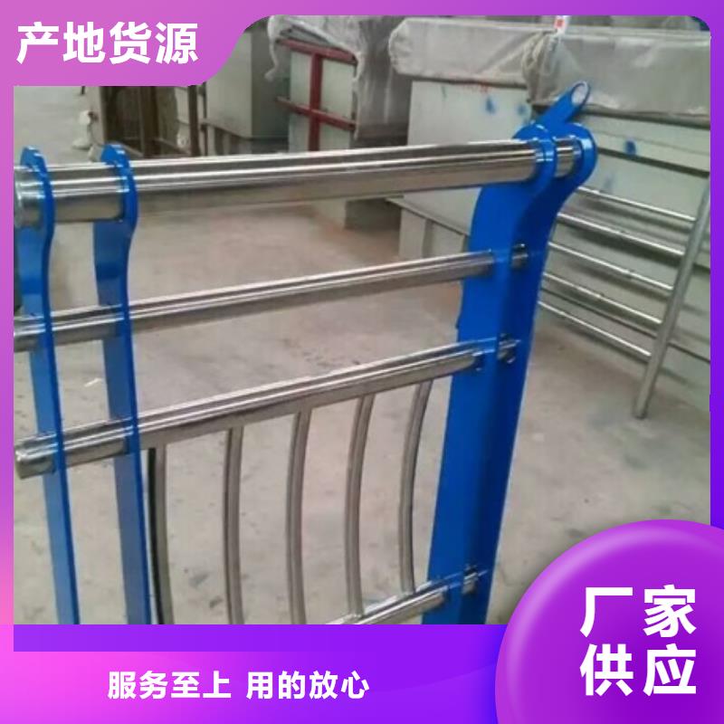 不銹鋼復(fù)合管欄桿,304防撞欄桿可接急單