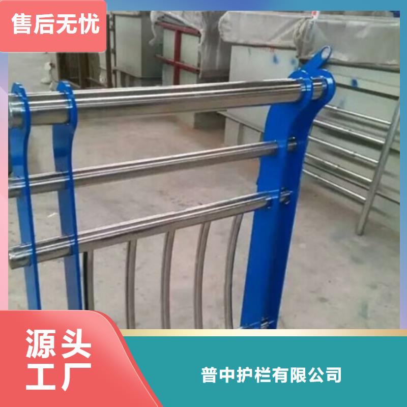 不銹鋼復(fù)合管欄桿不銹鋼碳素鋼復(fù)合圓管大廠生產(chǎn)品質(zhì)