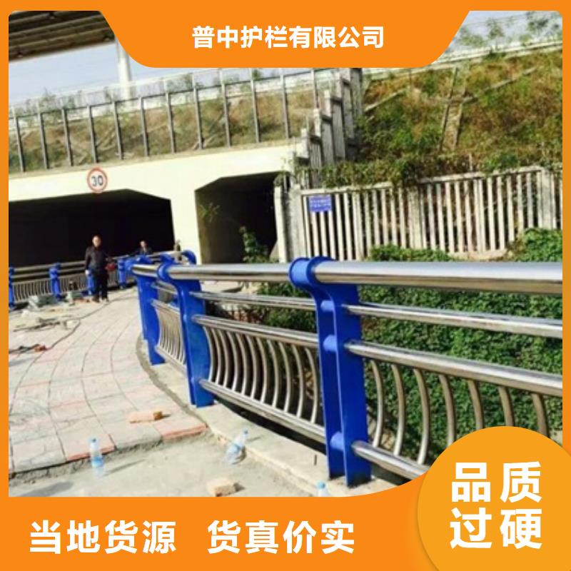 不锈钢复合管栏杆-304桥梁栏杆大厂生产品质