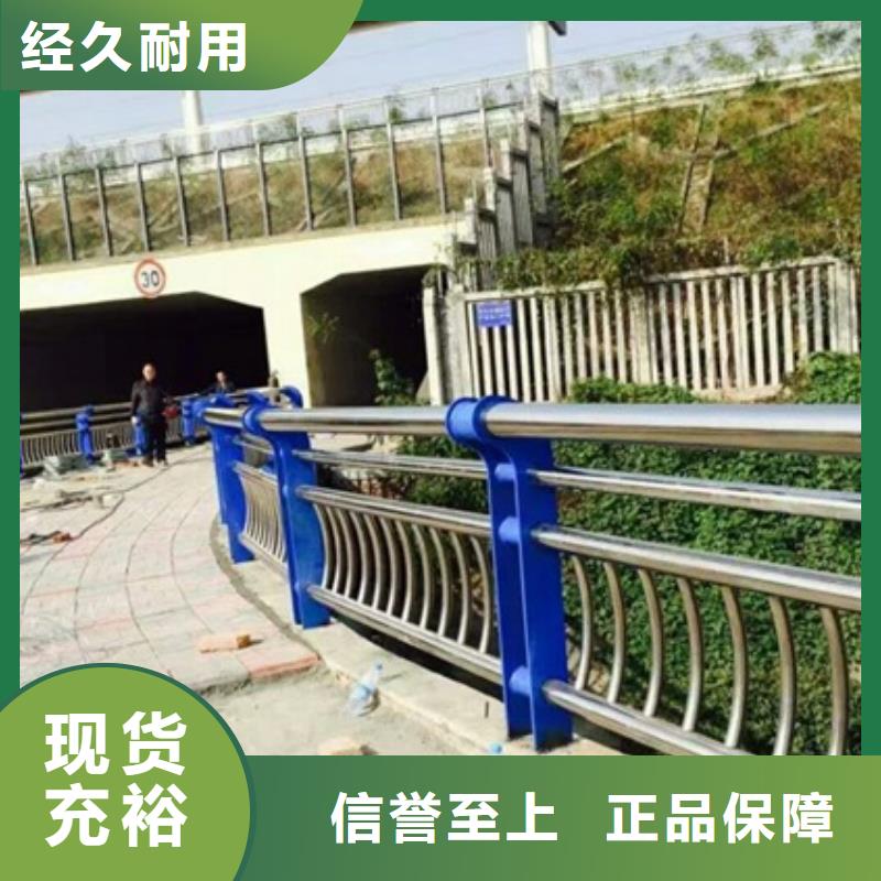 不銹鋼復(fù)合管欄桿不銹鋼碳素鋼復(fù)合圓管大廠生產(chǎn)品質(zhì)