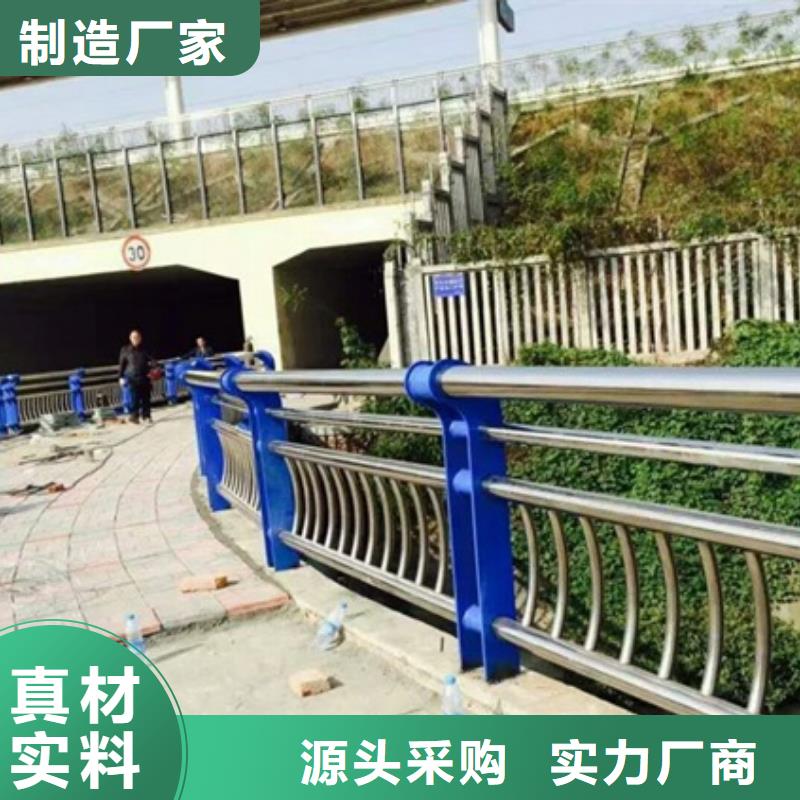 不銹鋼復合管欄桿201不銹鋼護欄檢驗發(fā)貨
